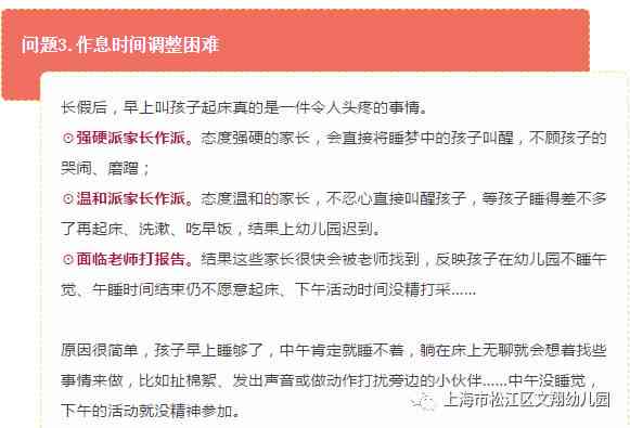 AI宝宝说话文案撰写攻略：全面解答如何创作吸引宝宝的智能对话内容