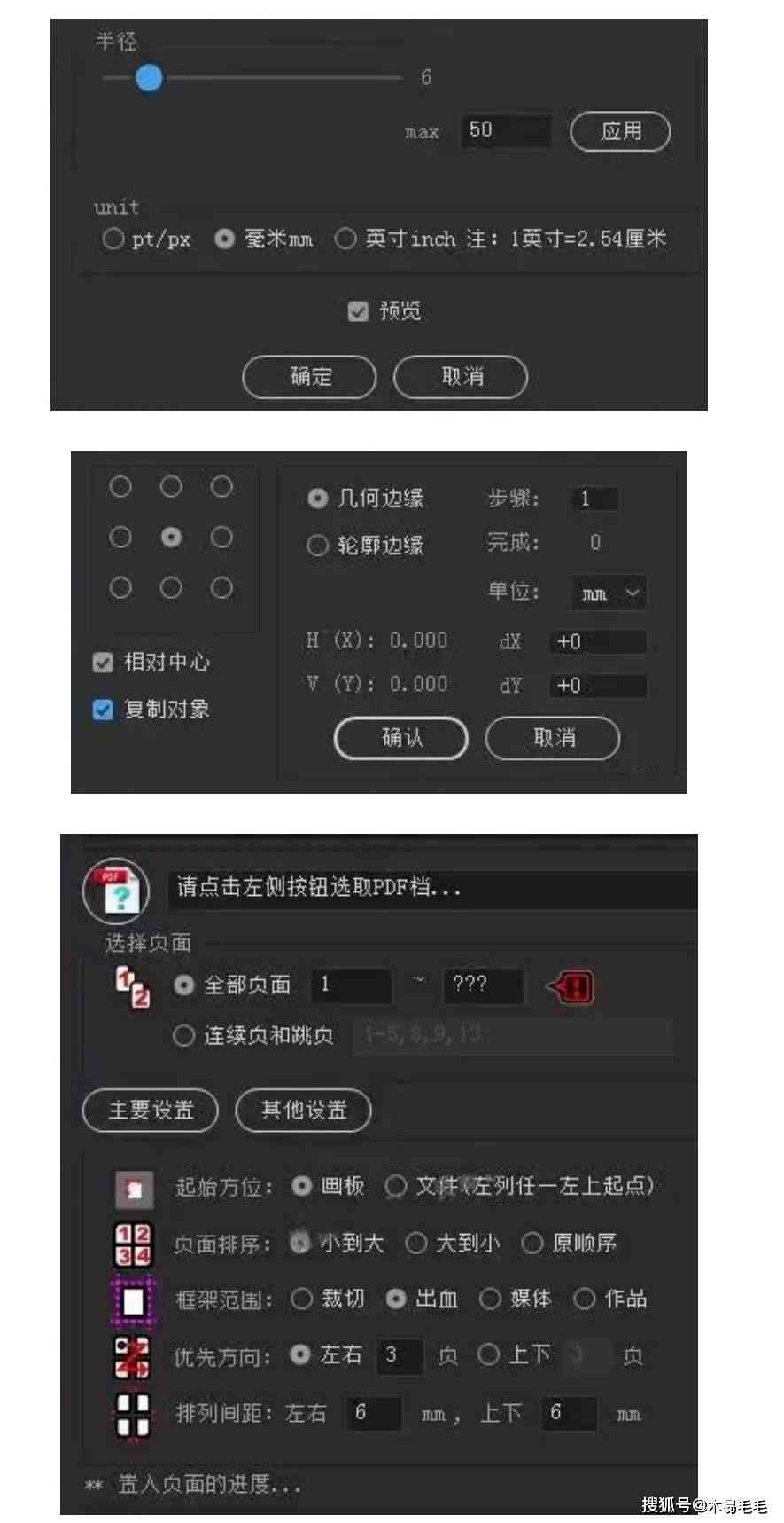 2023最新推荐：全面盘点实用AI插件脚本及其适用软件指南