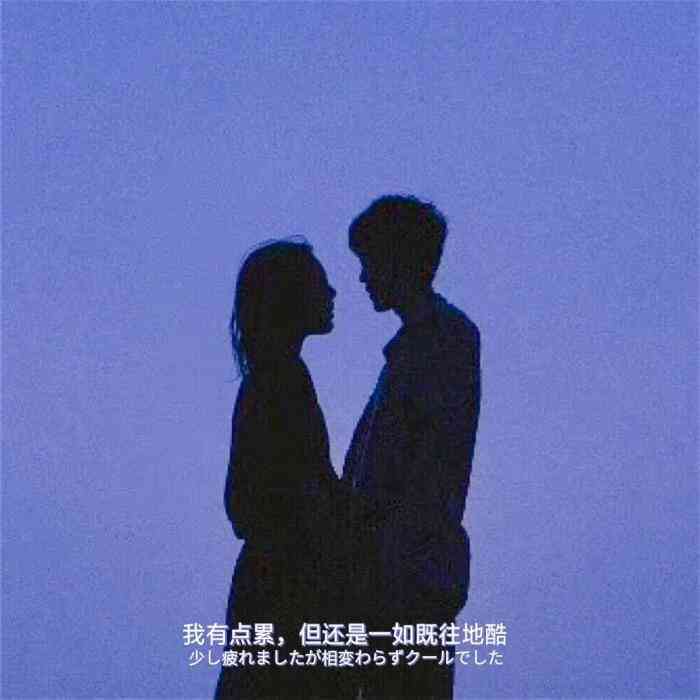 抖音文案爱情句子：经典最火柔治愈，短句走心关于爱情