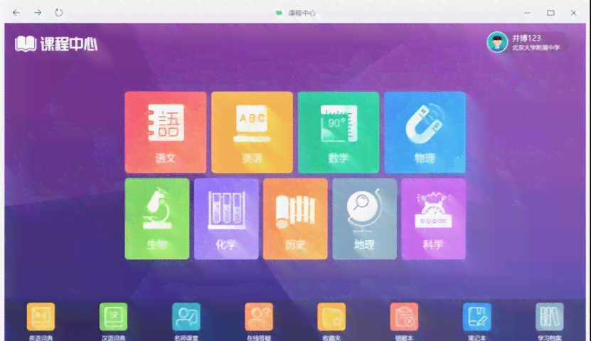 智能文章生成工具推荐：哪个自动写作软件用的机器人神器更好用