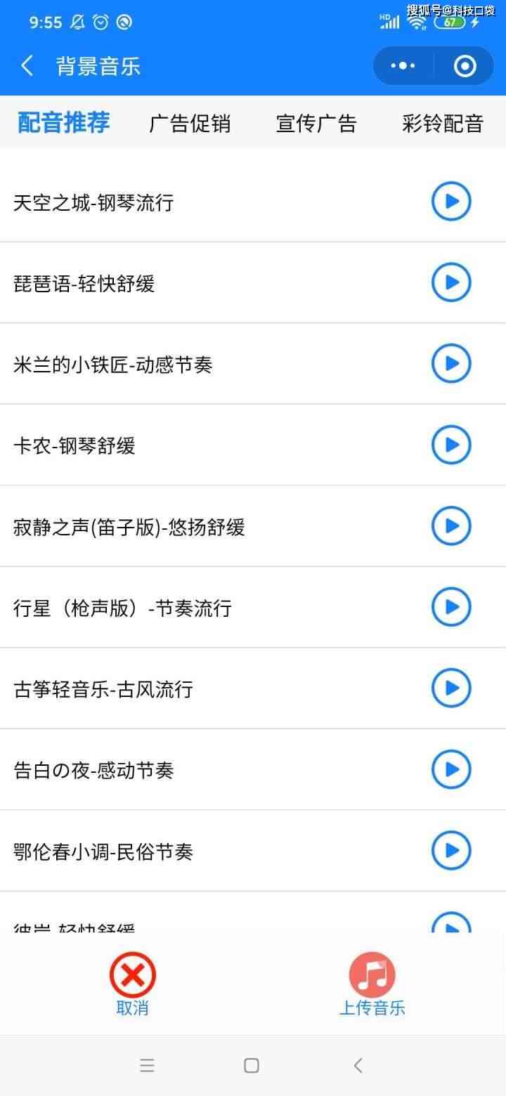 文案配音工具：热门与在线神器一览
