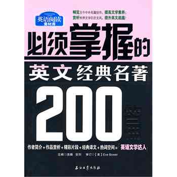 关于AI机器人的文案：创意短句、经典句子与智能机器人写作指南