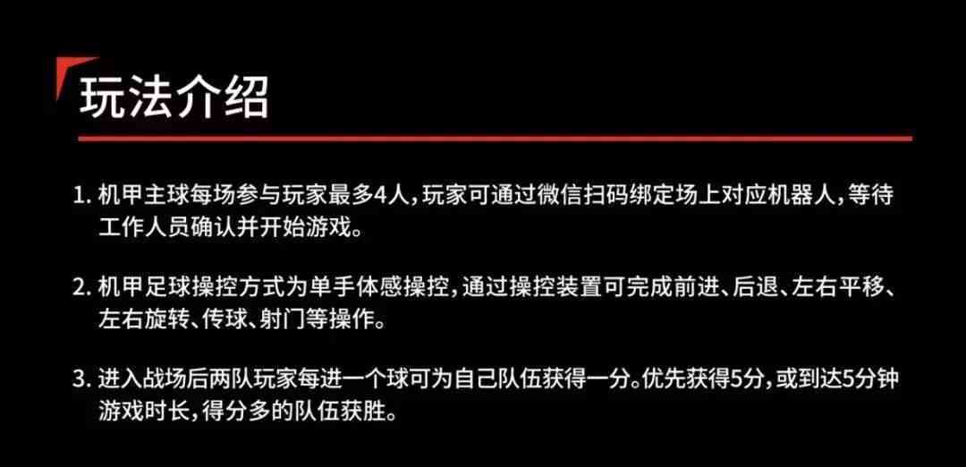 关于AI机器人的文案：创意短句、经典句子与智能机器人写作指南