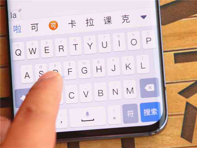 输入法的ai帮写文案有点害啊