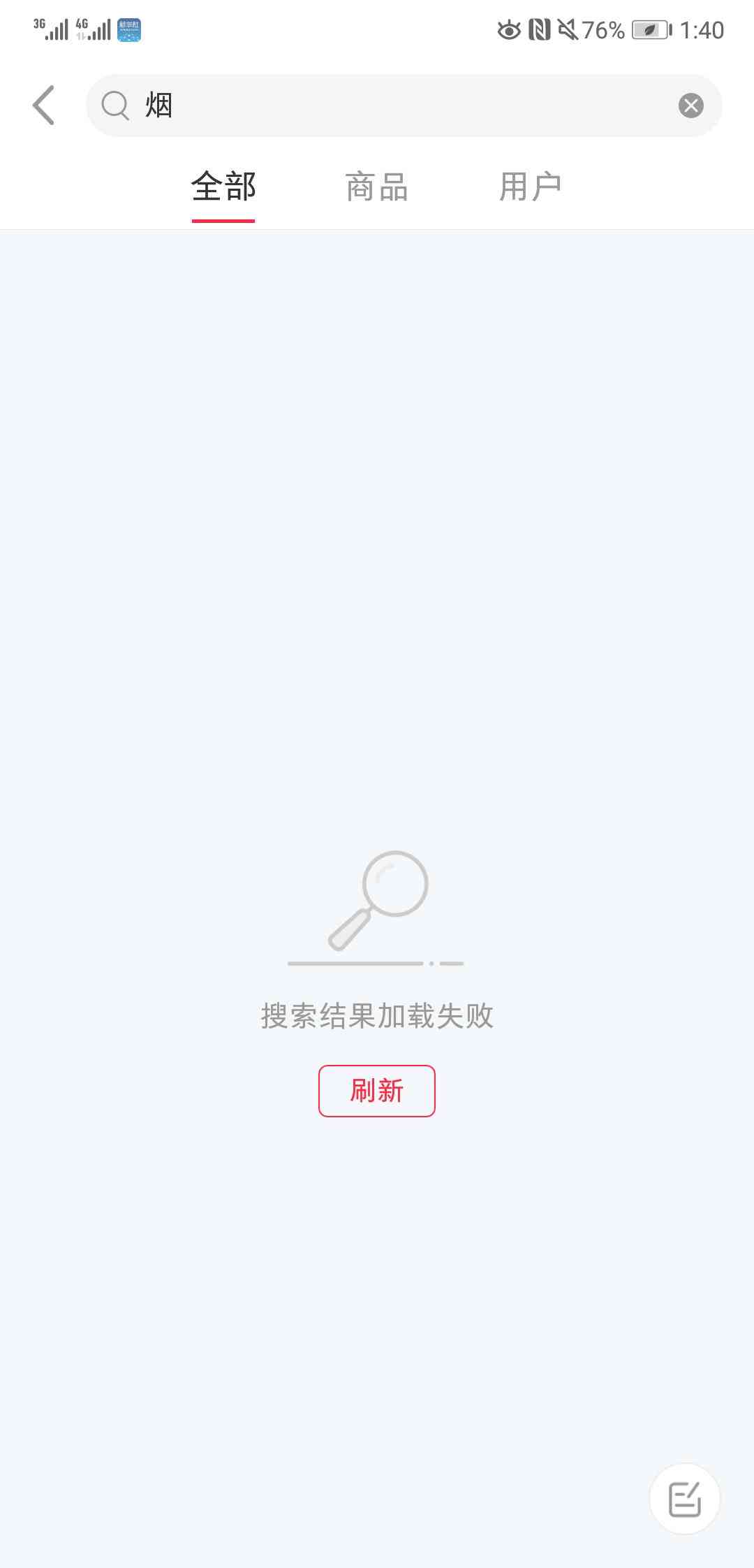 小红书文章生成器：在线制作与教程，一键生成软文攻略