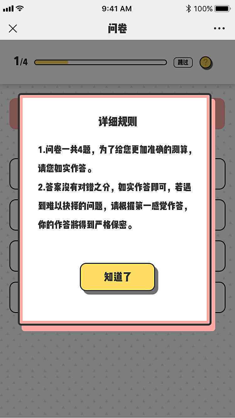 甜甜官方攻略：全方位解答用户常见疑问与热门话题
