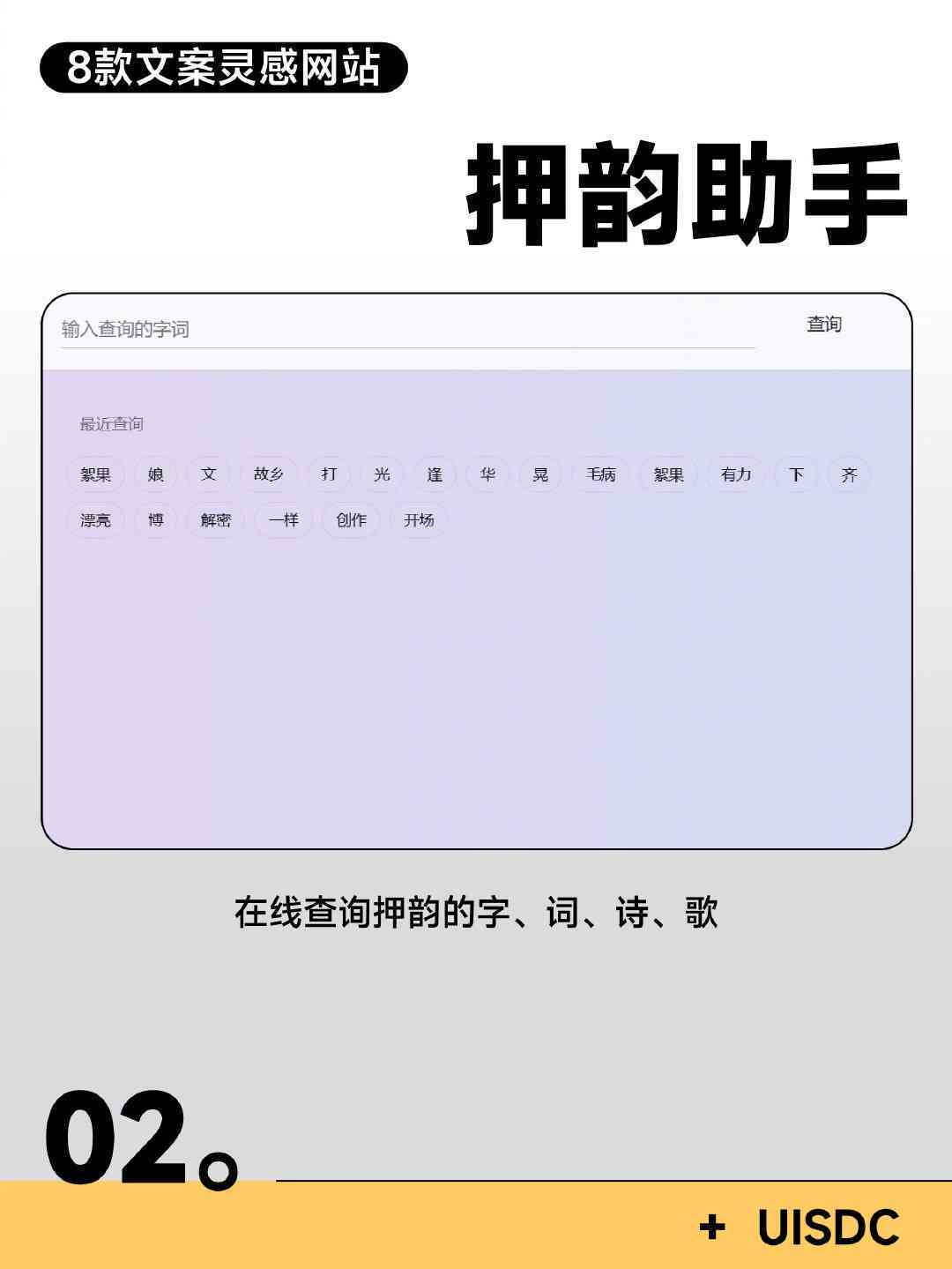 国内推荐：哪些国产文案写作神器是好用的创作软件工具