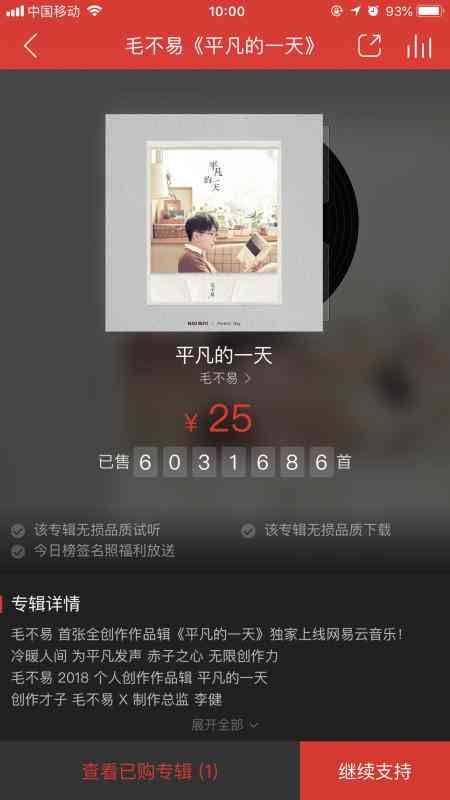 全面解锁AI文案创作秘诀：未来已来，如何打造吸睛内容？