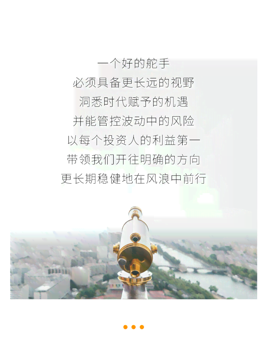 我们时代未来的唯美句子：文案里的来的未来已显影