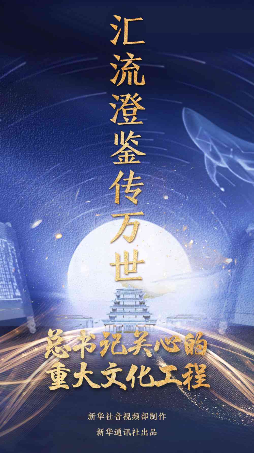 我们时代未来的唯美句子：文案里的来的未来已显影