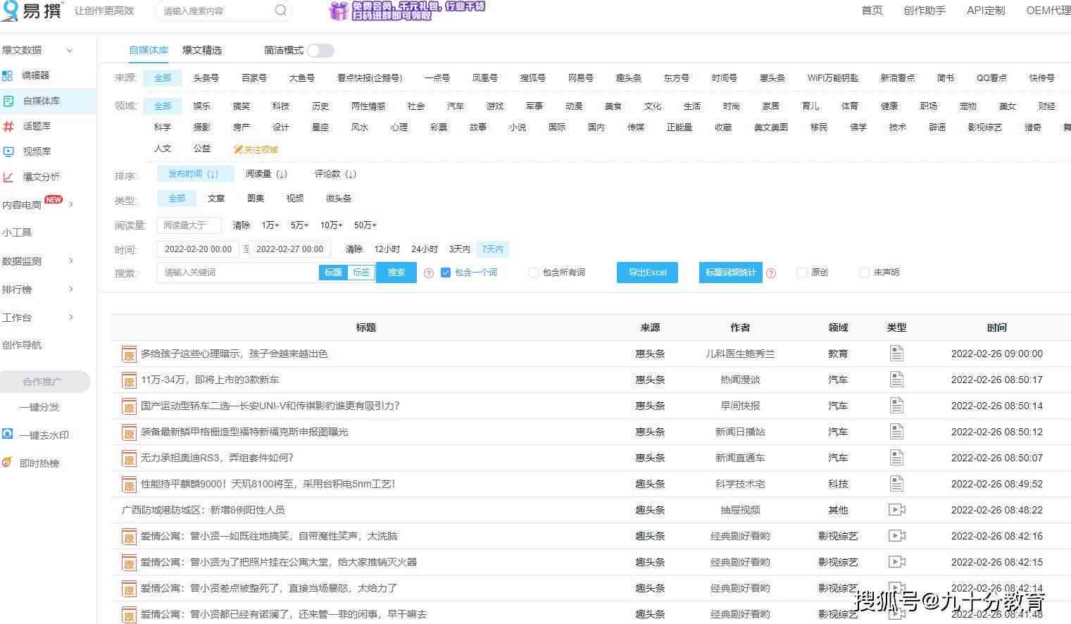 知网会给作者付费吗：详解知网作者的收益获取方式及付费标准