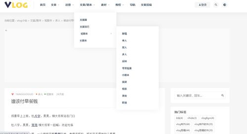 智能在线文章自动生成网站：免费创作高效文案，一键生成网页内容