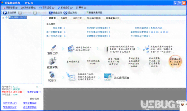 ai智能写作网站手机版 - 免费不限次数使用手机软件
