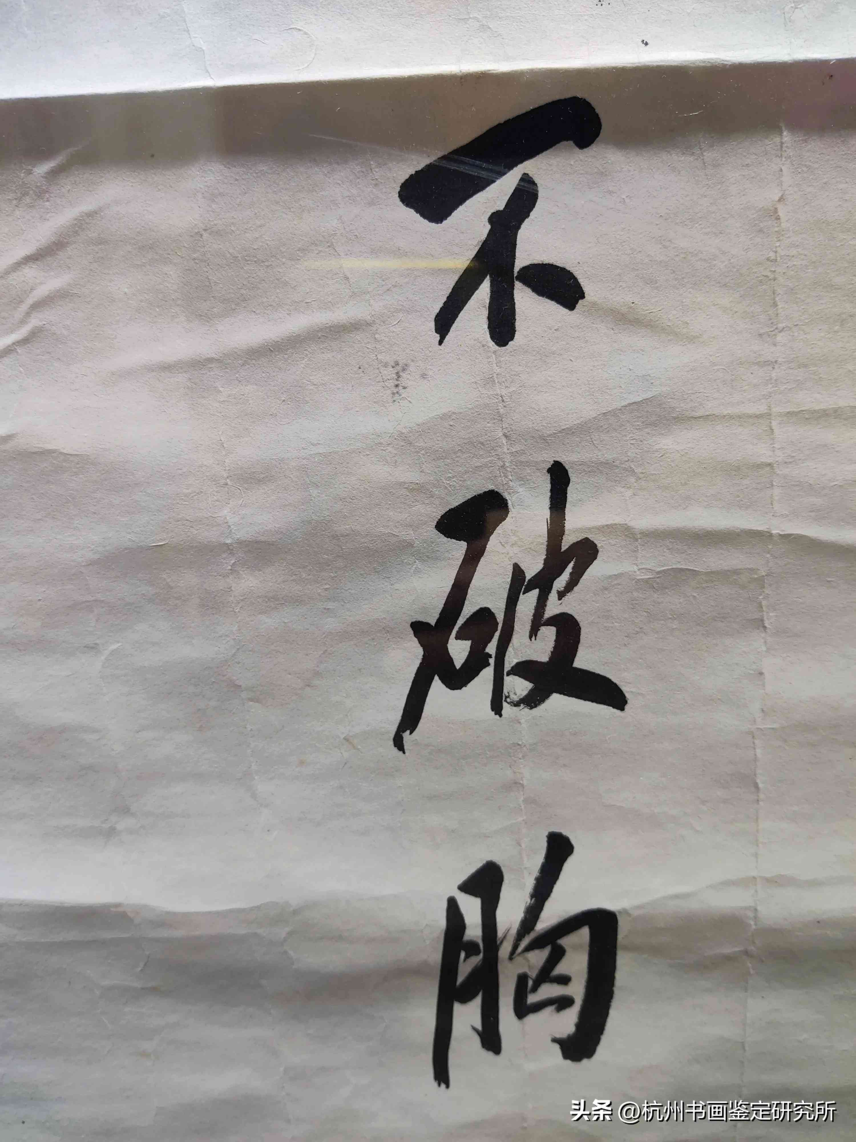 ai写作可以写书画鉴吗：探讨其可能性及原因