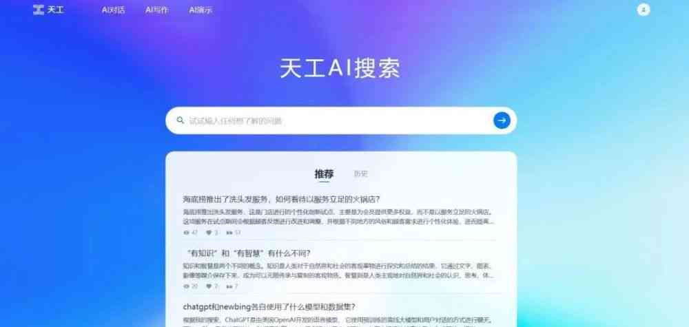 全面攻略：头条AI修改文案与内容技巧，解决各类编辑难题