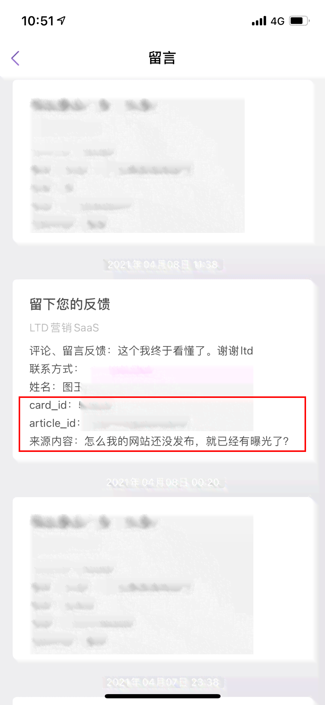 全面优化：文章标题更新指南，涵常见修改技巧与用户搜索需求解析