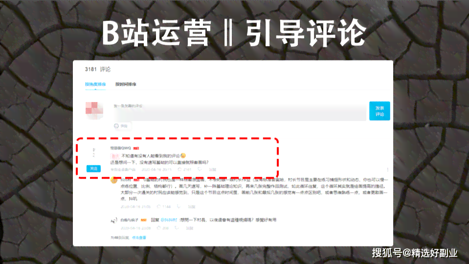 头条ai如何修改文案内容