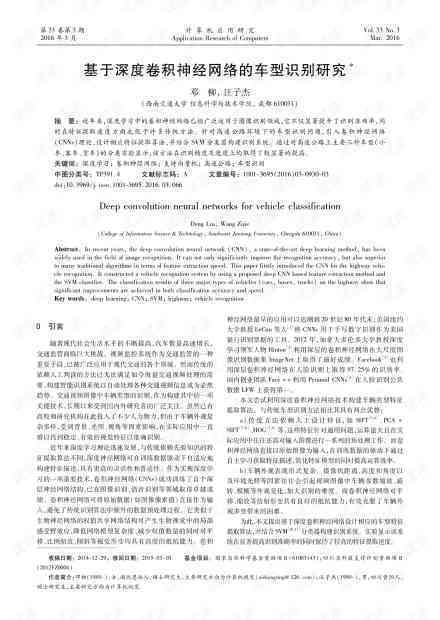AI论文写作优势与不足深度解析：全面评估智能化写作的利弊及未来发展前景