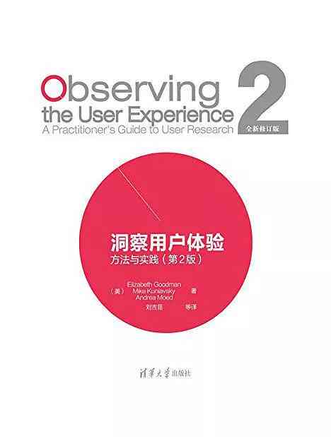 全方位提升文案创作能力：掌握技巧、策略与实践指南