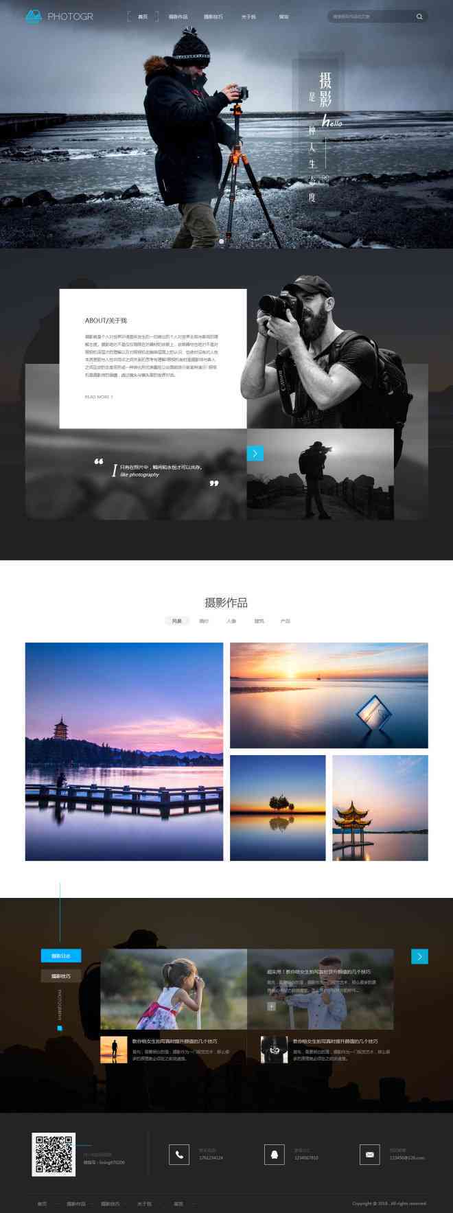 ai摄影创作网站官网：入口与首页导航