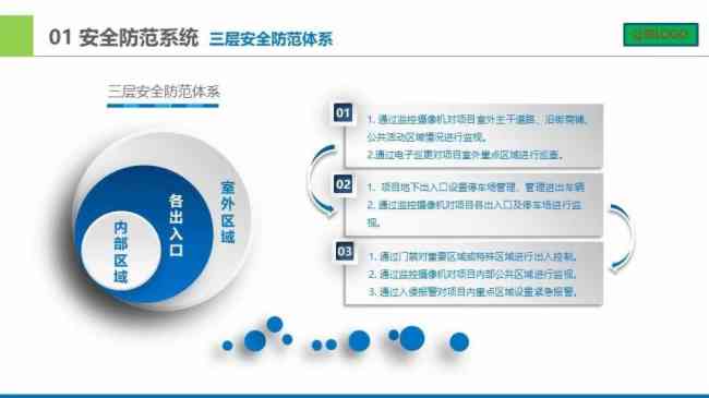 奥思智能软件助力工业设计，实现产品生成与设计革新