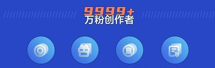 深度解析：手机版百家号AI创作全攻略，从入门到收益更大化实战教程
