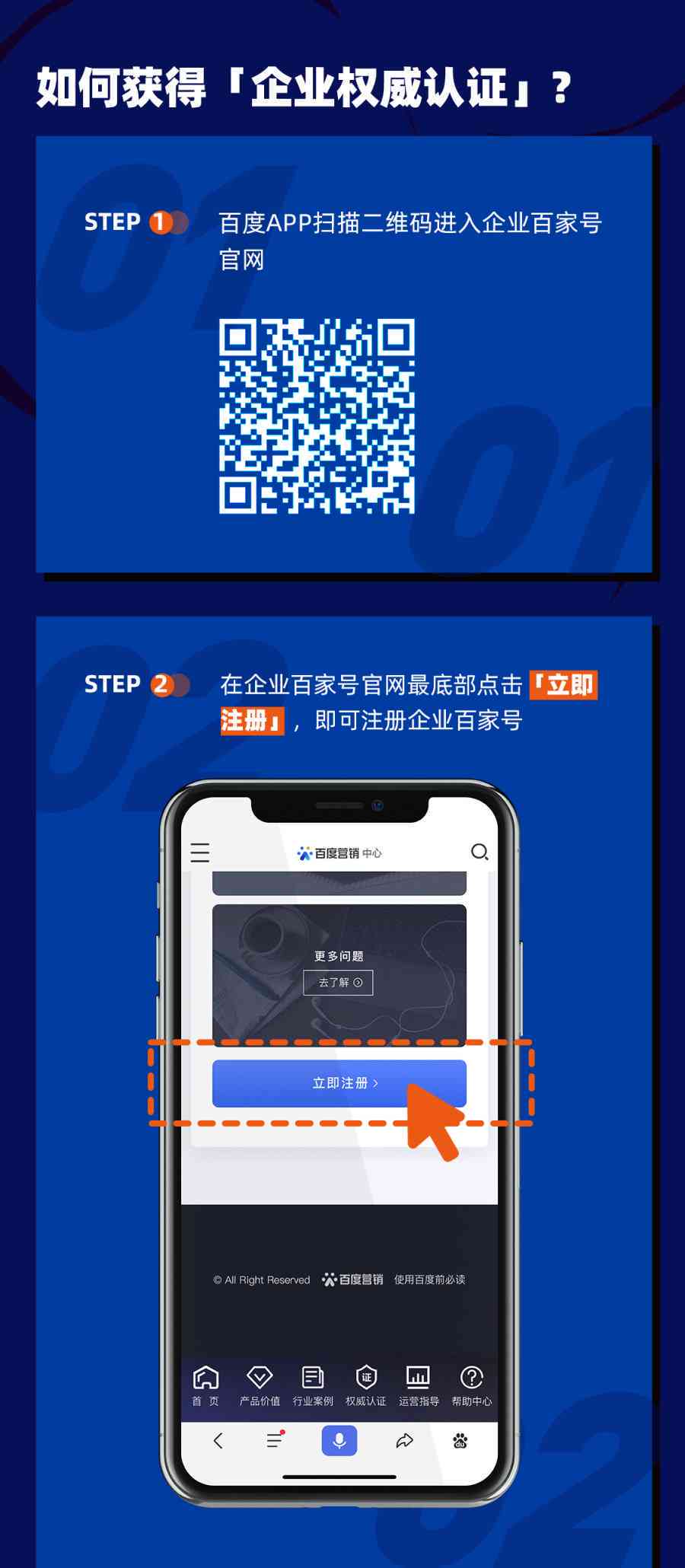 手机版百家号ai创作怎么做