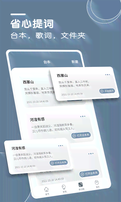 文案狗AI自动生成器