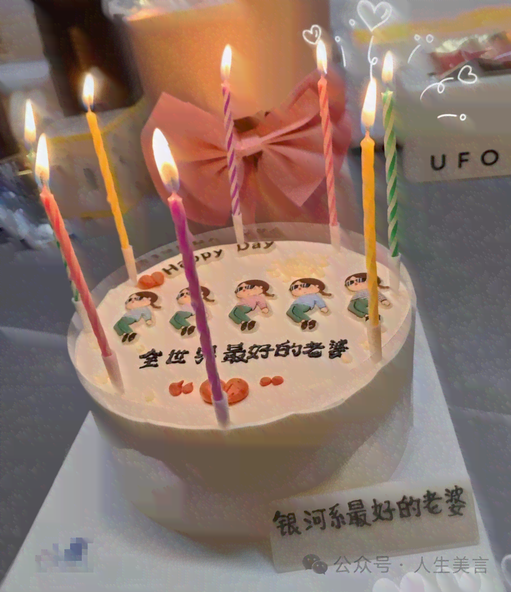 我们每一日的馨福：特别生日蛋糕文案，为你的生日快乐注入甜蜜与福