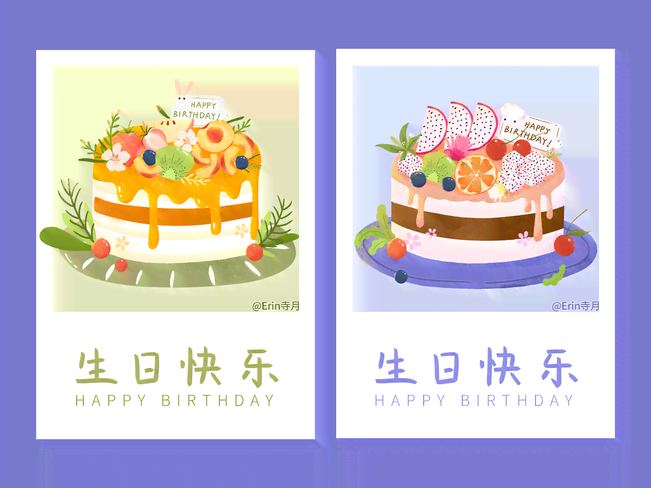 生日蛋糕表达爱意的句子简短：中英双语简版