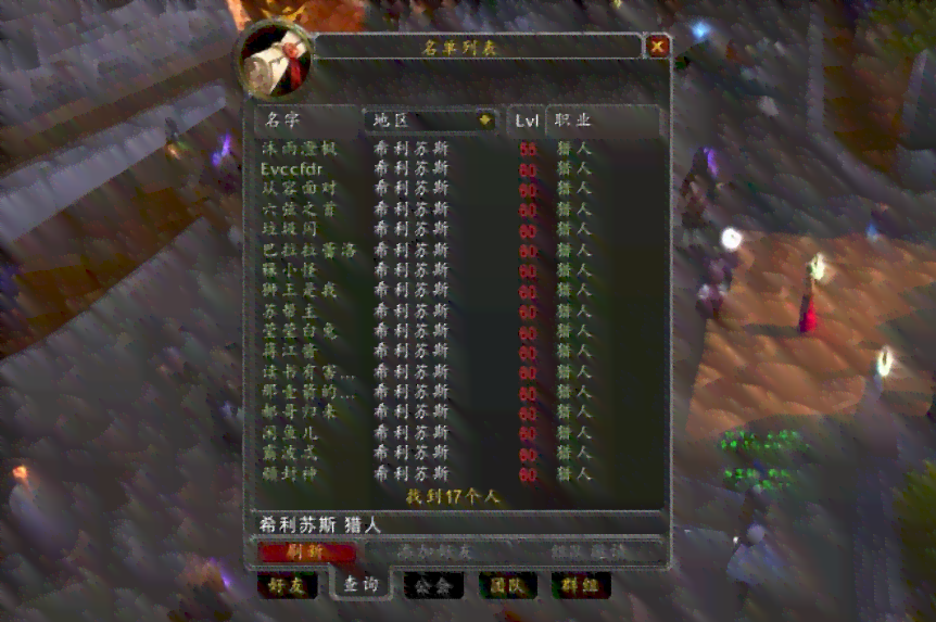 魔兽争霸：全面解析电脑英雄AI脚本编写与优化策略