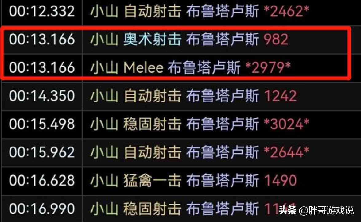 魔兽争霸电脑英雄的ai脚本