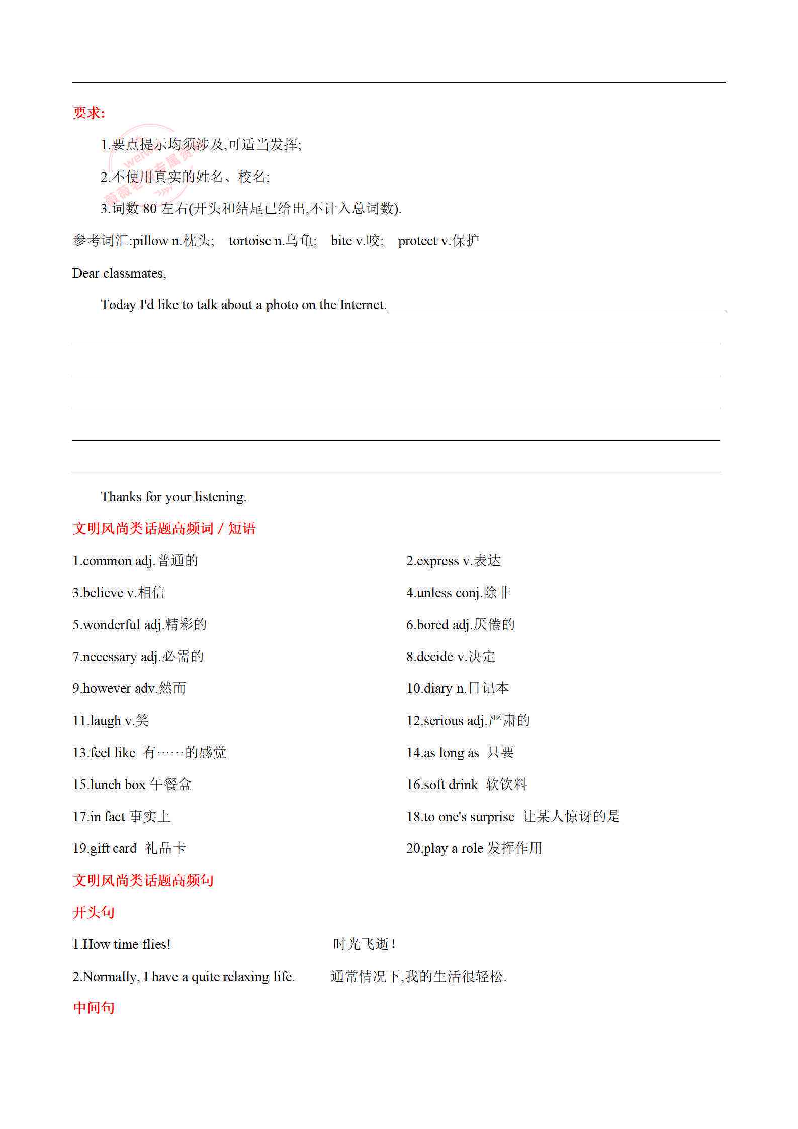 全面评测：2023年度AI智能写作软件排行榜与选购指南