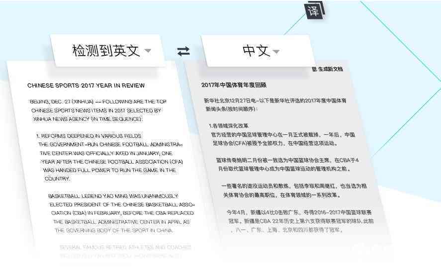 参考文献AI写作模板：一键获取与安装优质模板网站