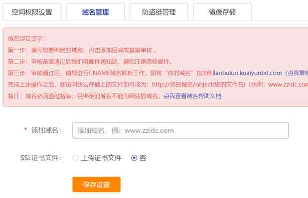 ai网盘怎么做：使用AI打造云存，与安装AI至电脑全攻略