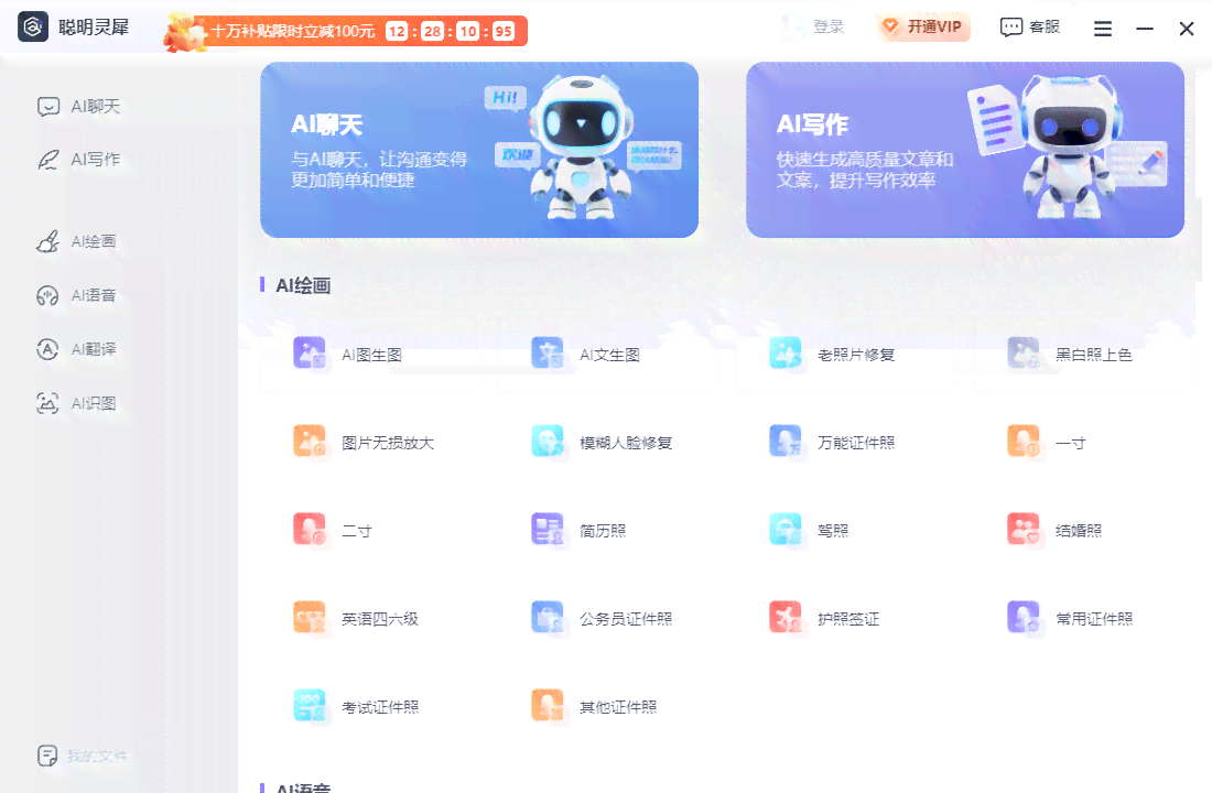探索网盘AI文件兼容性：一键打开各类应用，轻松管理你的智能文档