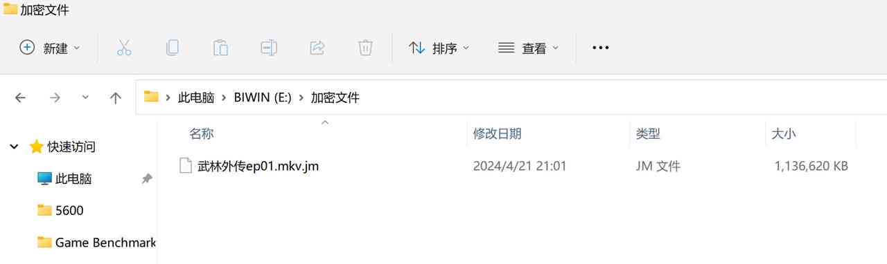 探索网盘AI文件兼容性：一键打开各类应用，轻松管理你的智能文档