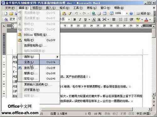 AI自动化脚本保存与执行命令详解：全面指南及常见问题解答