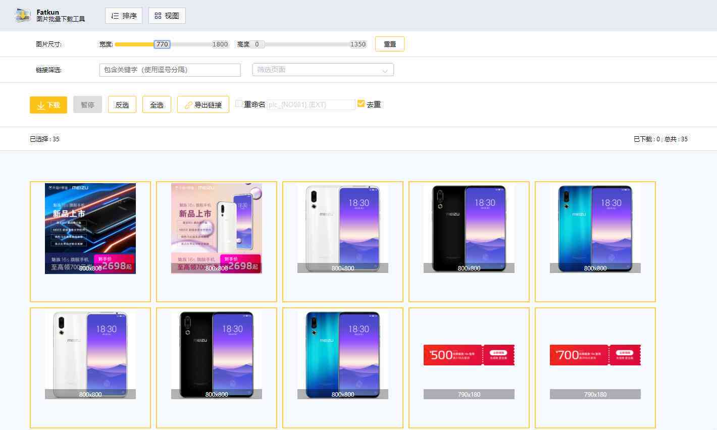 ai自动保存脚本命令在哪：如何找到并设置自动保存脚本的具     置