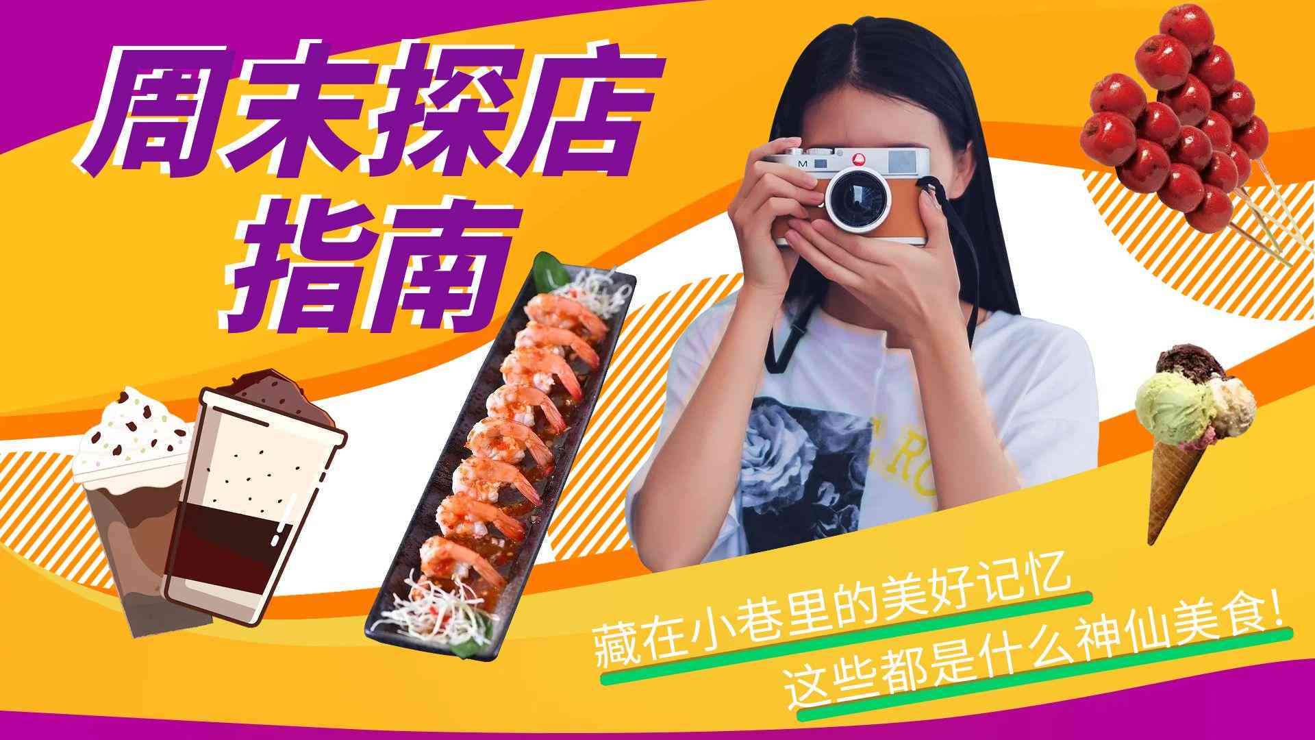 '视频制作：怎么用AI轻松写出口播脚本文案'