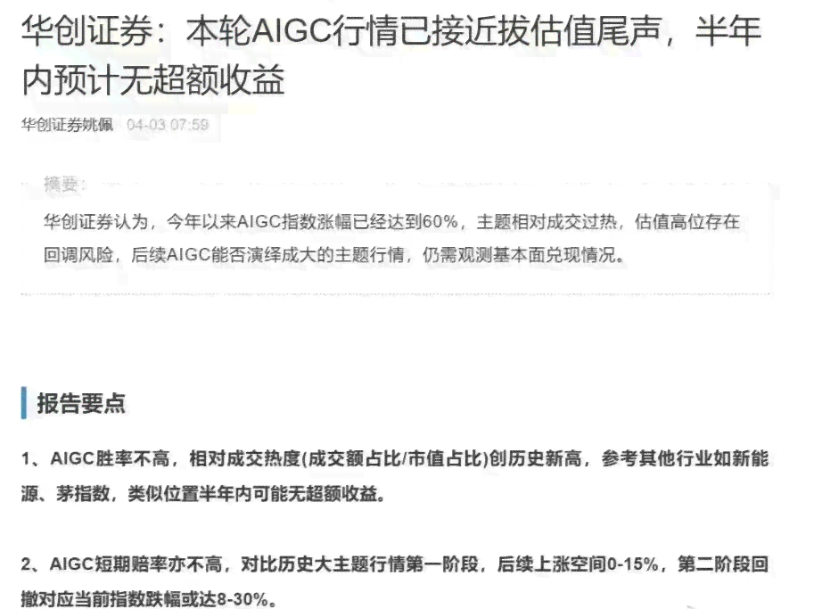 AI整理爆款文案是否合法？深度解析合规性与潜在法律风险