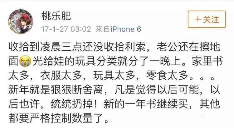 朋友照片晒写真，挑选什么文案短句搭配文字？