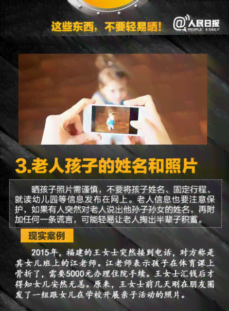 朋友照片晒写真，挑选什么文案短句搭配文字？