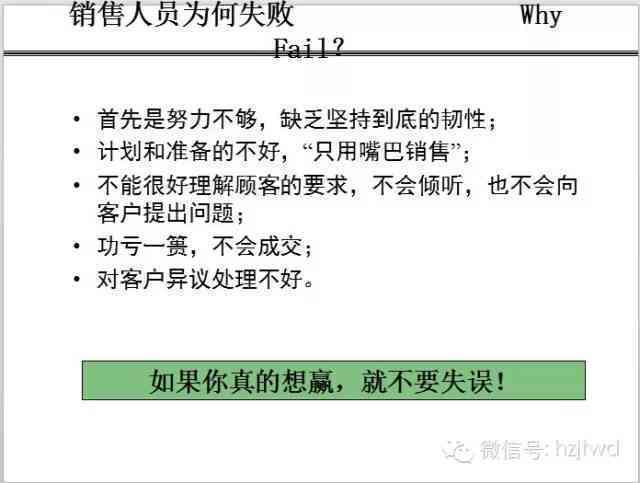 全面教程：AI生成各类广告脚本技巧与实战应用指南