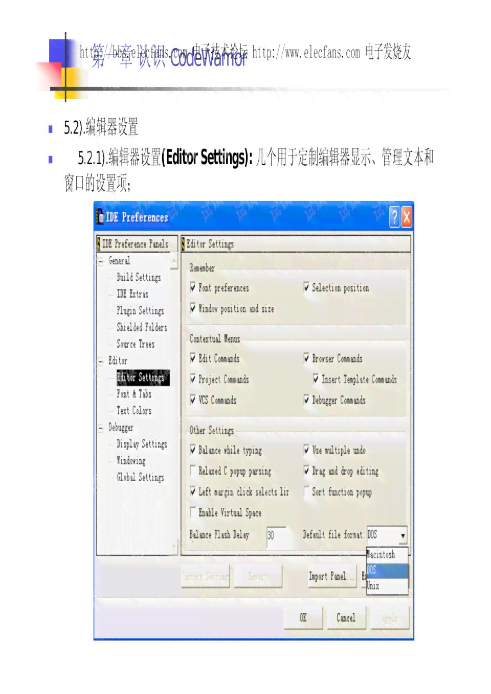 ai创作专家软件操作指南：PDF与使用教程