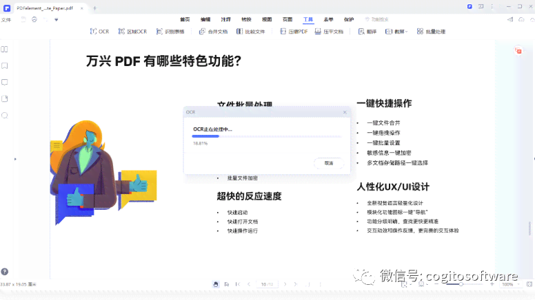 ai创作专家软件操作指南：PDF与使用教程