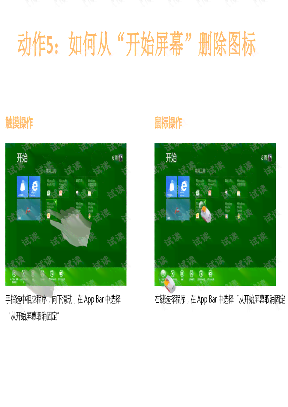 ai创作专家软件操作指南：PDF与使用教程