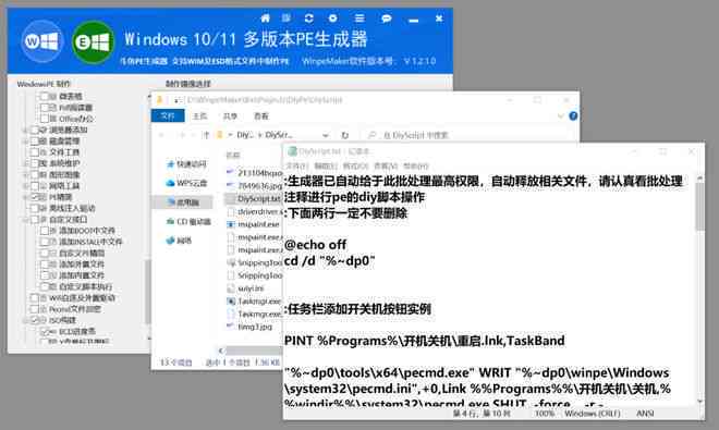 文案制作工具：全面盘点、软件及创作器精选推荐