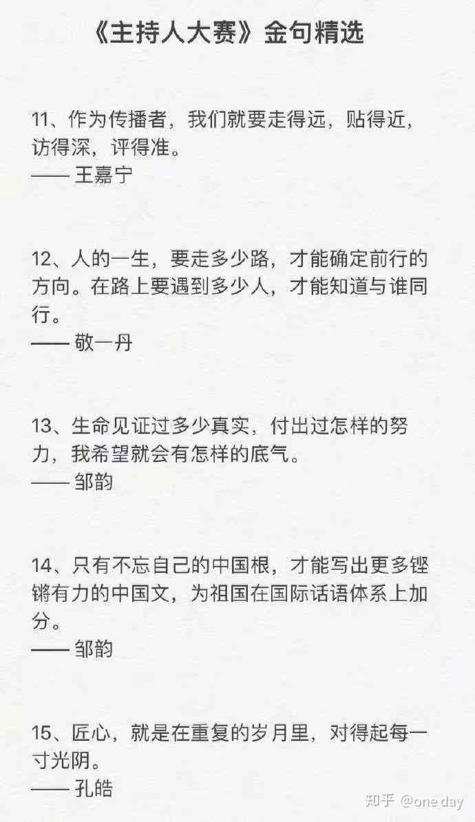 写情侣的文案：简短句子、写作技巧与描写案例