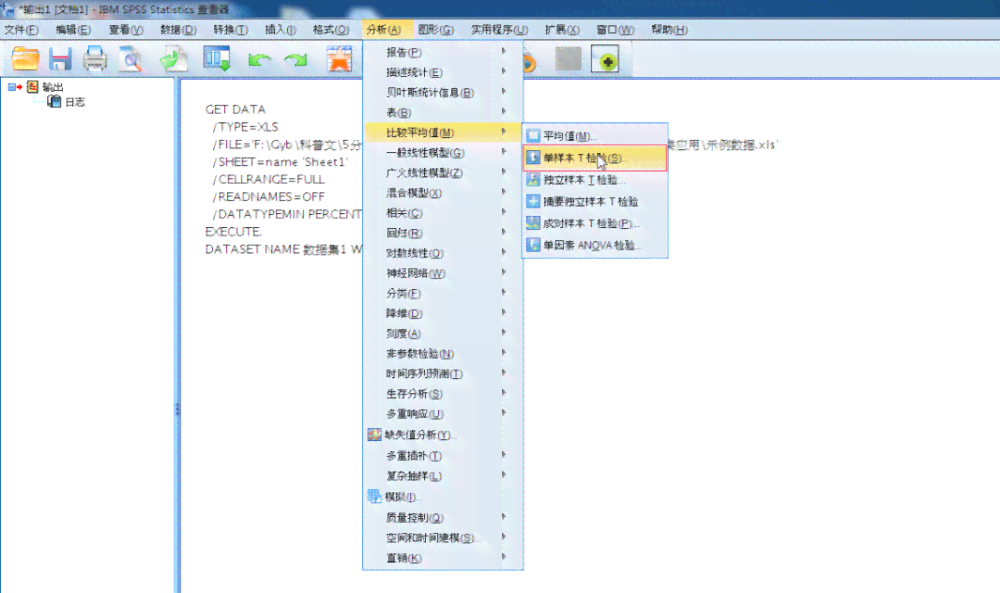 如何检测论文写作中的技术问题：网站工具帮你查询写作难题与解决之道